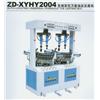 自动定位万能油压压底机 ZD-XYHY2004