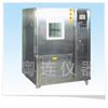 QC-2231可程式高低温试验机