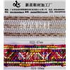 PU编织带，包纱编织带，特殊织带动3-024图片