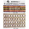 麻绳针织带，麻绳花边，麻绳编织带047-048