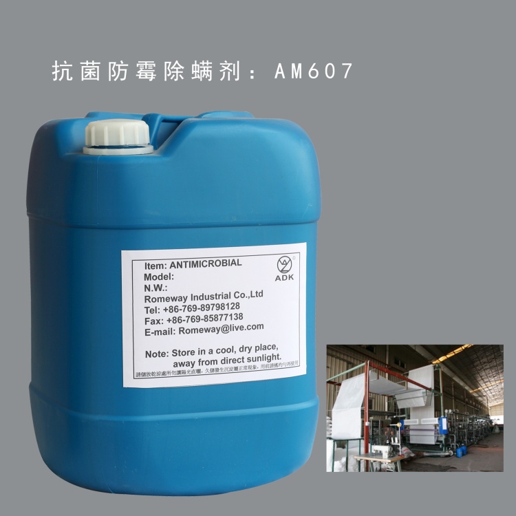 28 Antimicrobial agents in addition to industry-standard green AM607 Long Wei factory outlets