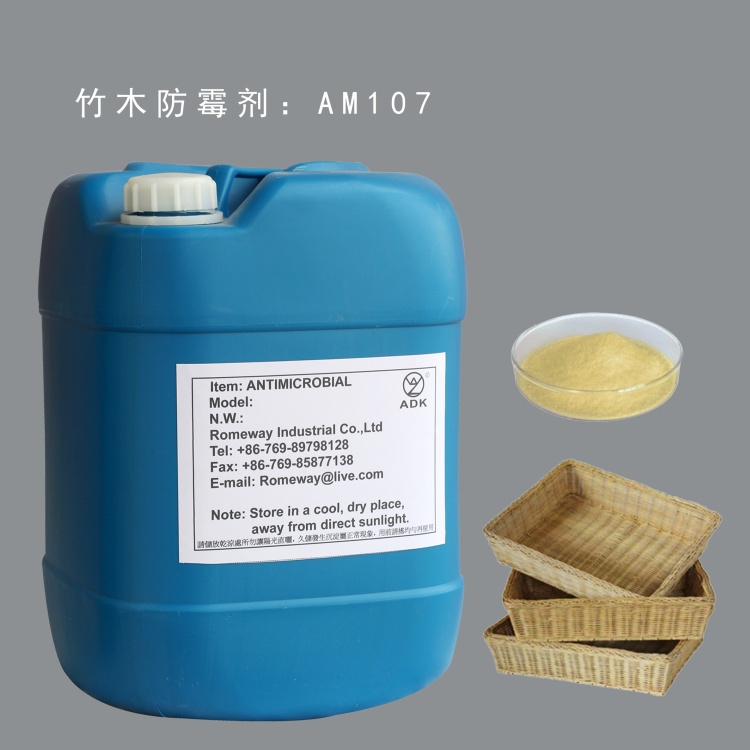 30 Fungicide AM107 green bamboo industry standard Longwei factory direct wholesale prices affordable