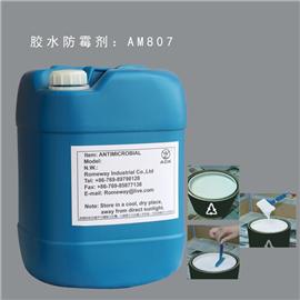29 glue green mildew AM807 industry standard Longwei factory direct wholesale prices affordable