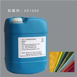 25 Fungicide CS1000 green industry standard Longwei factory direct wholesale prices affordable