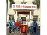 情系困难家庭、热心帮扶送温暖