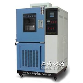 低温试验箱报价|低温试验箱价格|低温试验箱厂