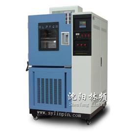 吉林低温检测仪,沈阳林频实验设备厂024-31314396