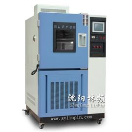 高低温交变湿热试验箱-GDJS-100沈阳林频实验设备有限公司