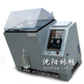 盐雾试验箱-YWX/Q-150沈阳林频实验设备有限公司