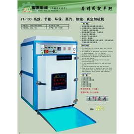 high efficient,environment-friendly, energy saving, steaming, wrinkle-eliminating , cooling, vacuum vulcanizing machine
