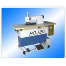 HD-HBJ 超声波花边机图片