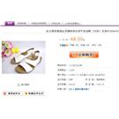 店主推荐新款达芙妮时尚头层牛皮凉鞋（白色）无扣073040101 图片
