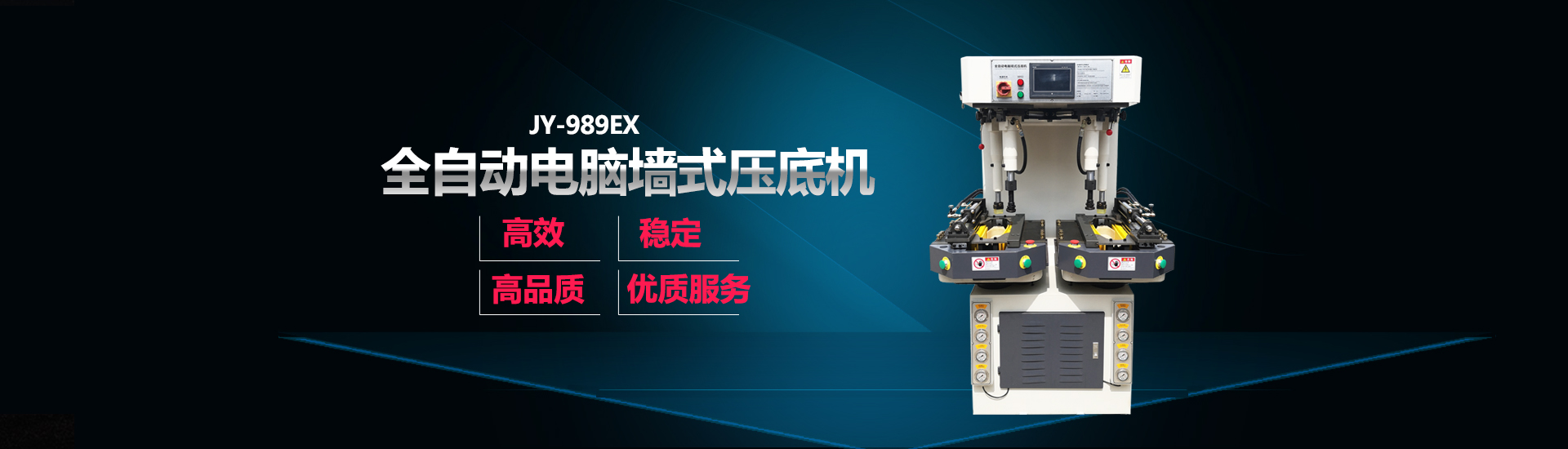 深圳精怡科技有限公司