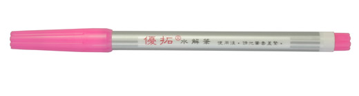 AP008 Auto-vanishing pen