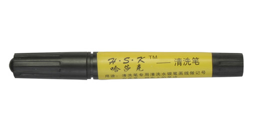 HSK Eraser for silver pen