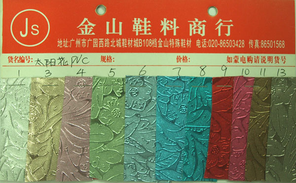 tai yang hua pvc