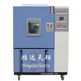 巩义高低温恒温试验箱专业研发与生产