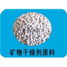 矿物干燥剂图片