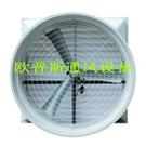 漳州负压风机图片