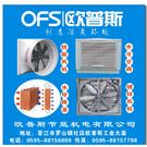 泉州负压风机图片
