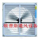 厦门负压风机图片