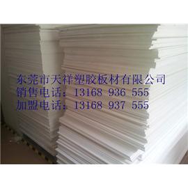 广州塑料床板（白） 