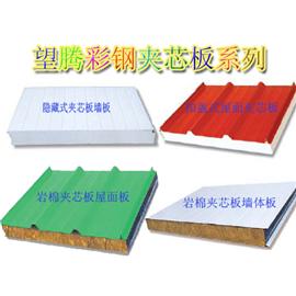 上海供应彩钢夹芯板,彩钢夹芯板规格,彩钢夹芯板规格尺寸