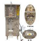 液体自动包装机-福建自动包装机图片