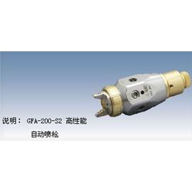 岩田最新自动喷枪GFA-200-S2   S10