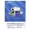 TTY-1510YS全自动智能画线机（印刷式）图片