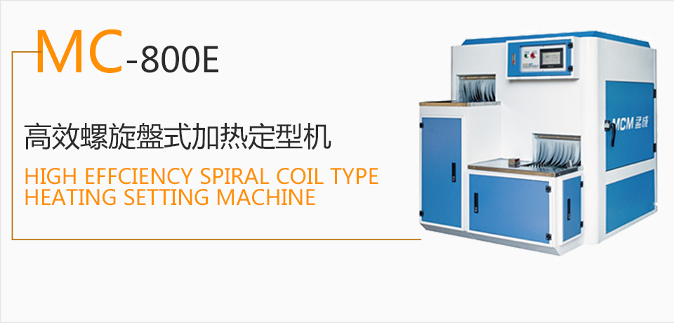 Mc-800e high efficiency spiral plate heating machine