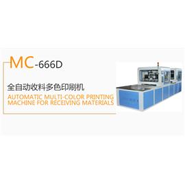 Md-666d automatic multi-color printing machine for receiving materials