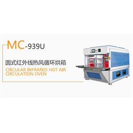 Mc-969u round automatic bottler