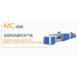 MC-666 双层热风循环生产线   生产流水线  烘干机