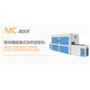 MC-800F  螺旋盘式加热定型机  冷冻定型机  热定型机图片