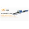 MC-616 单层热风循环生产线  生产流水线  烘干机图片