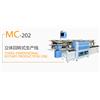 MC-202  立体回转式生产线  生产流水线  烘干机图片