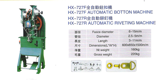 HX-727R AUTOMATIC RIVETING MACHINE