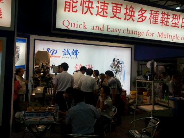 Part of the pictures of the exhibition site of agent manufacturer (Chengfeng shoe machine) on September 4-6, 2012