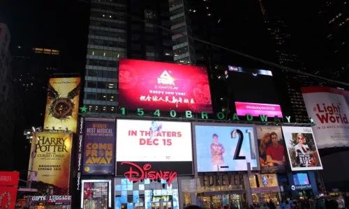 This Chinese shoe company has appeared in New York Times Square for five consecutive years