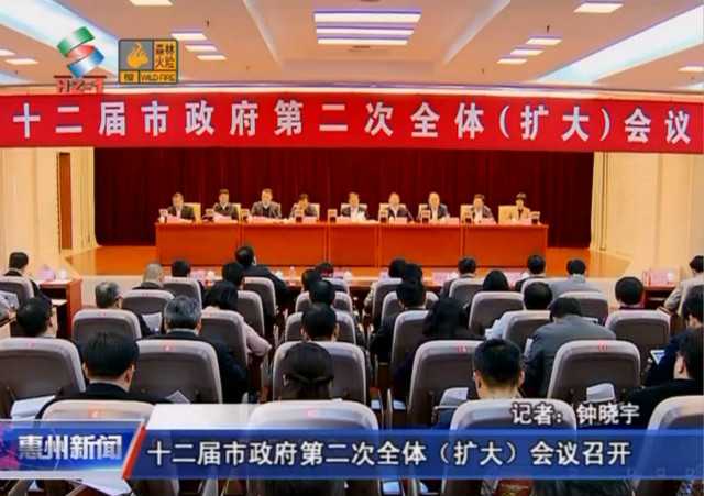 惠州今年将增高企150家 全面推行“首席服务官”