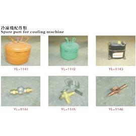 Spare part for cooling machine