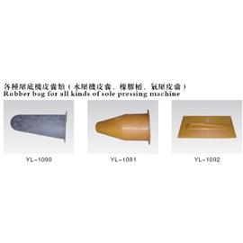 Rubber bag for all kinds of sole pressing machine