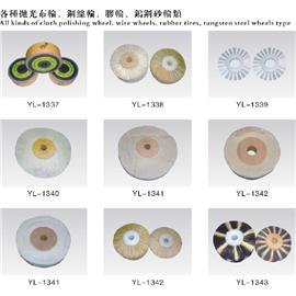 All kinds of cloth polishing wheel,wire wheels,rubber tires,tungsten steel wheels type