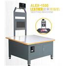 ALEX-1500 电脑皮革排版机 皮革切割机 |双层立体输送线 |自动喷胶机器人图片