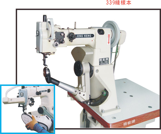 XL-168/168S Swat iner sewing machine