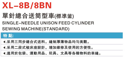 XL-8B_8BN.jpg