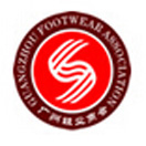 广州鞋业商会