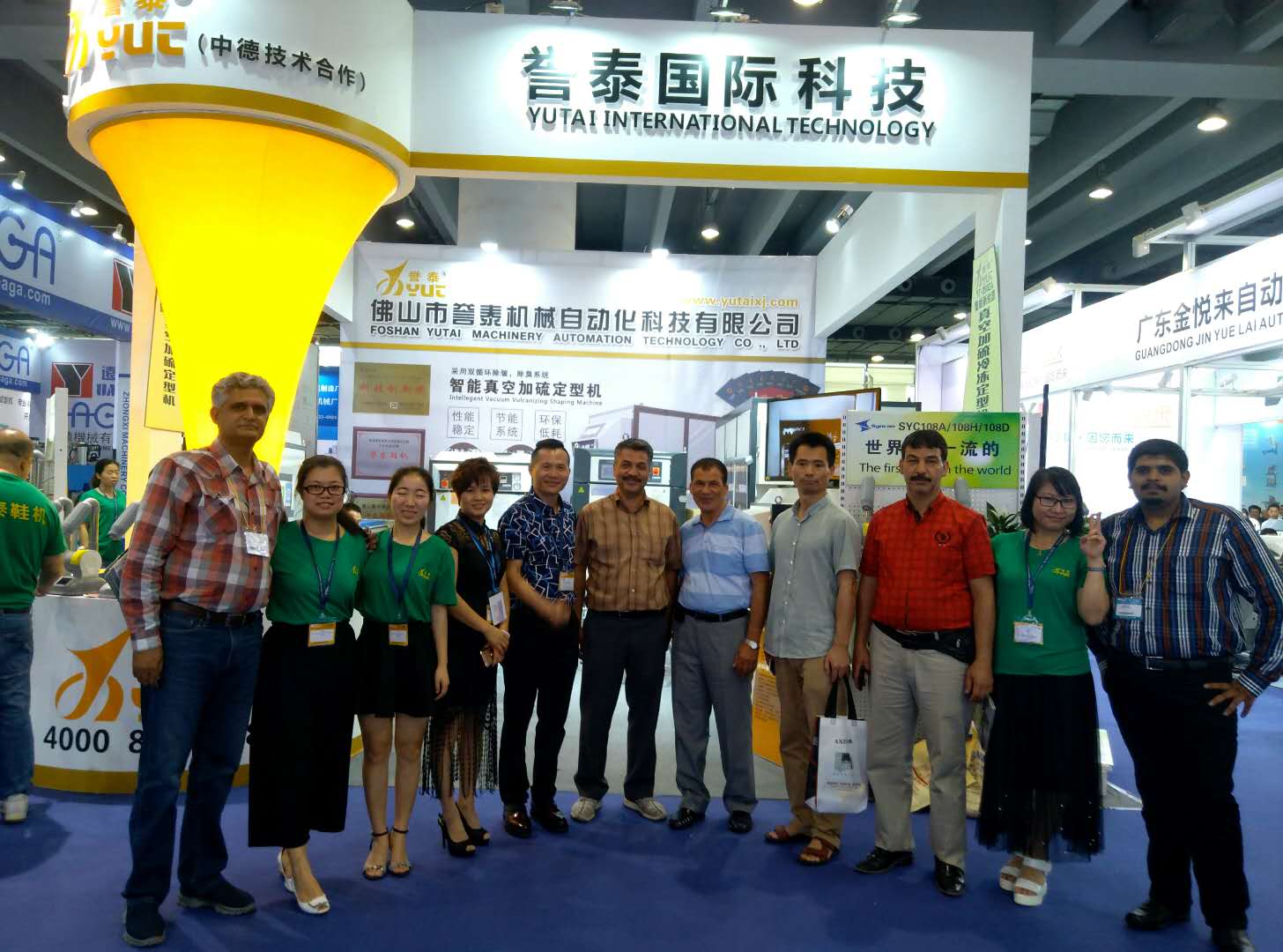 誉泰国际科技欢迎您莅临二十三届温州国际皮革&鞋材&鞋机展会展位