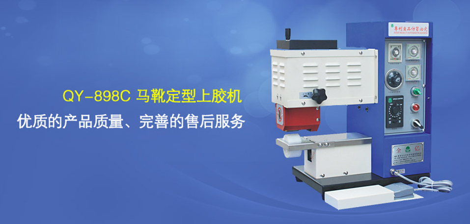 东莞全亿五金机械有限公司